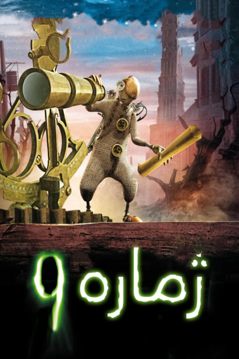 9