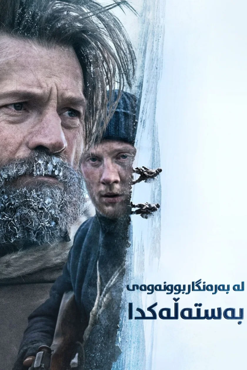 Against the Ice