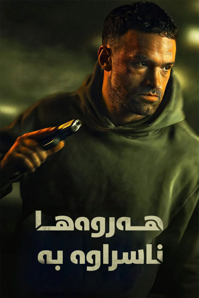 AKA