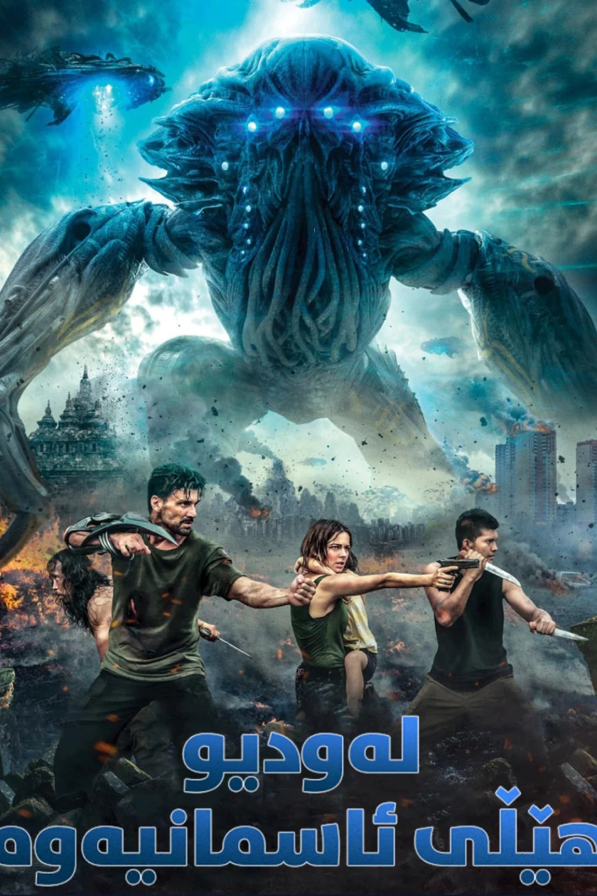Beyond Skyline