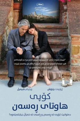 Certified Copy