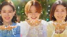 Ep 1