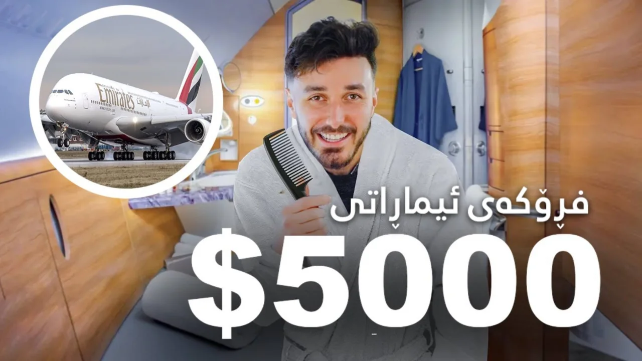 Emirates Airlines 5000$ 