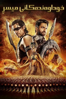 Gods of Egypt