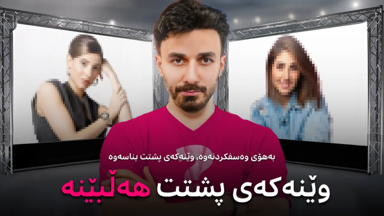 GUESS THE PICTURE (2025)