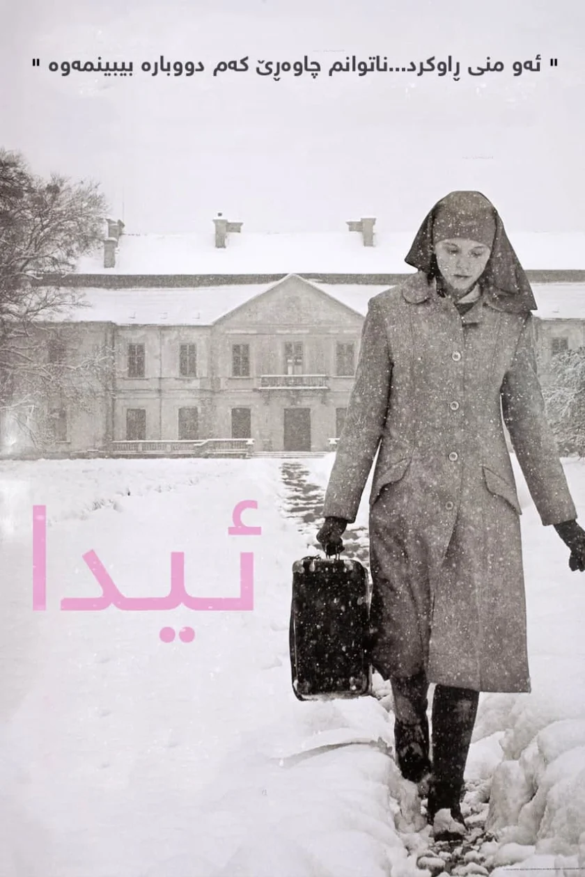 Ida