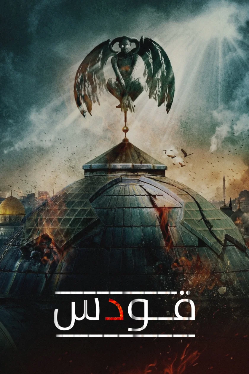 Jeruzalem