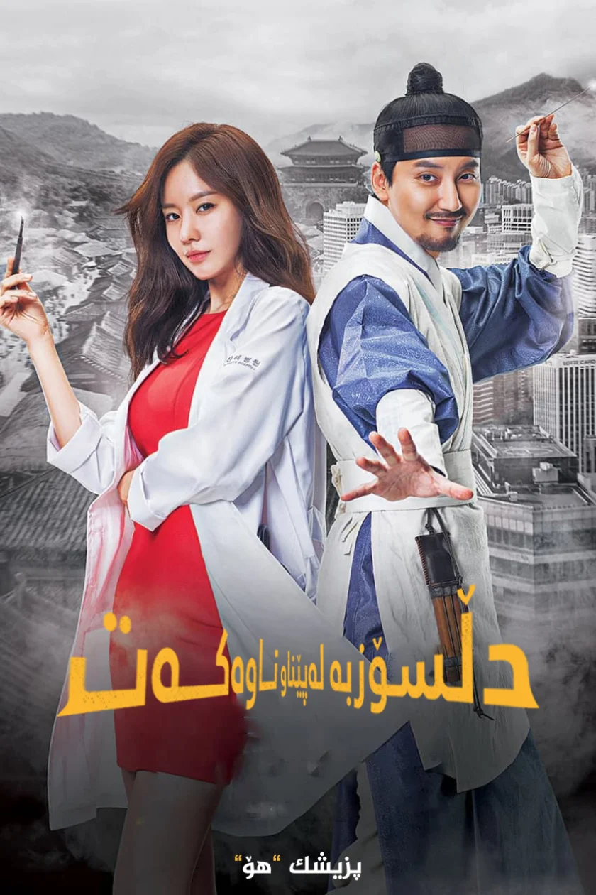 Live Up To Your Name