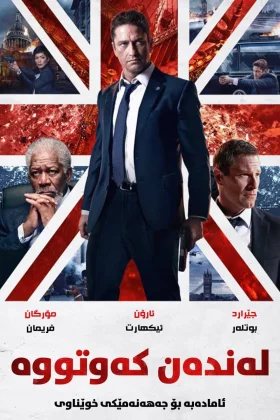 London Has Fallen
