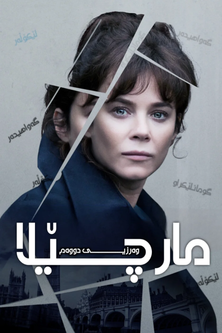 Marcella