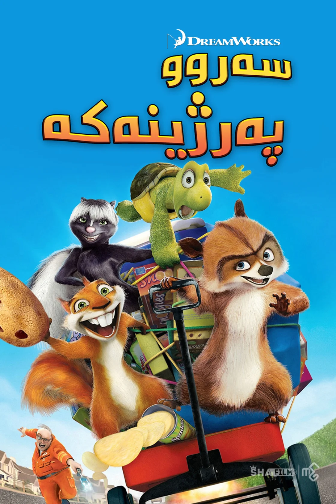 Over the Hedge