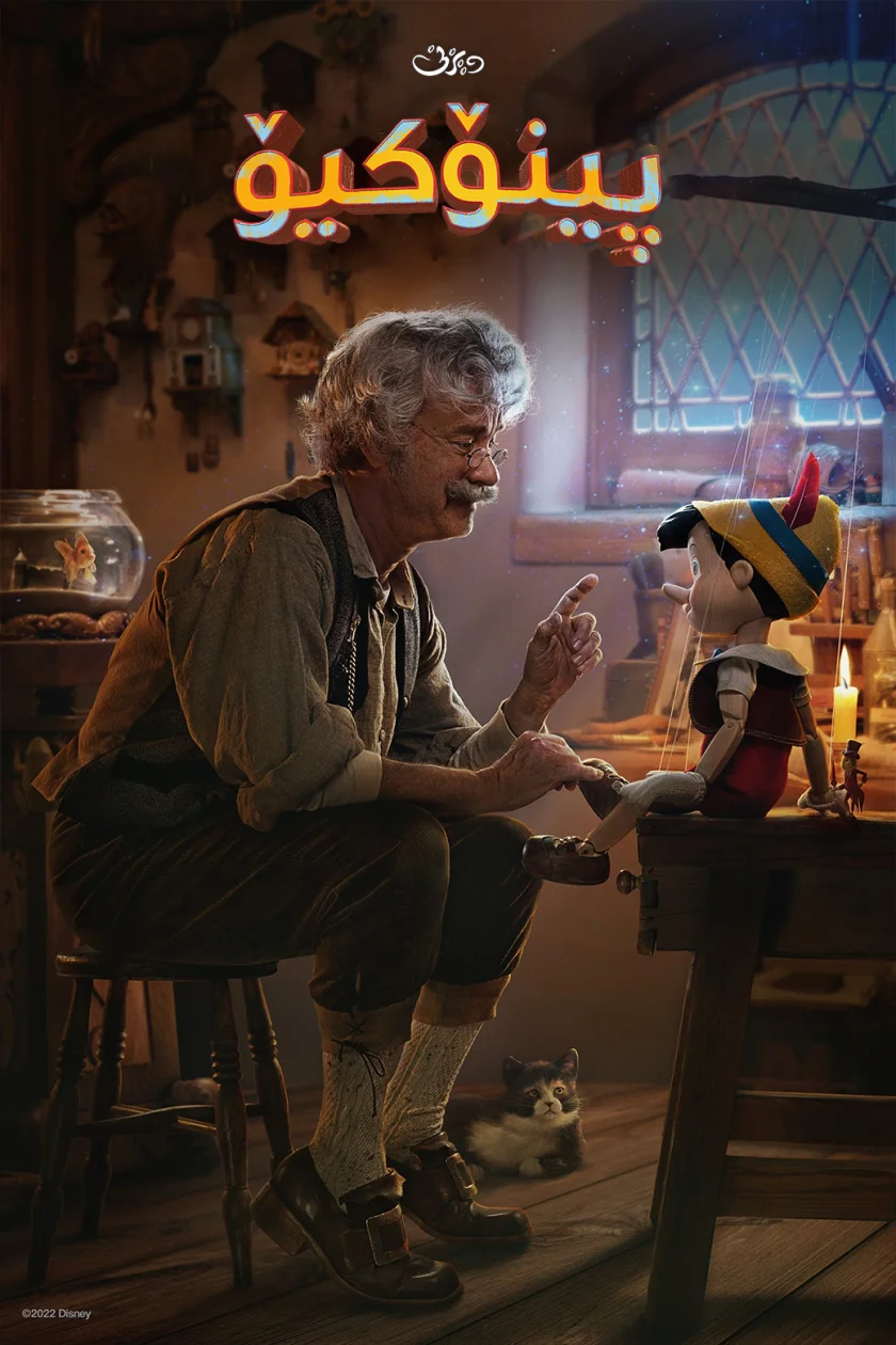 Pinocchio