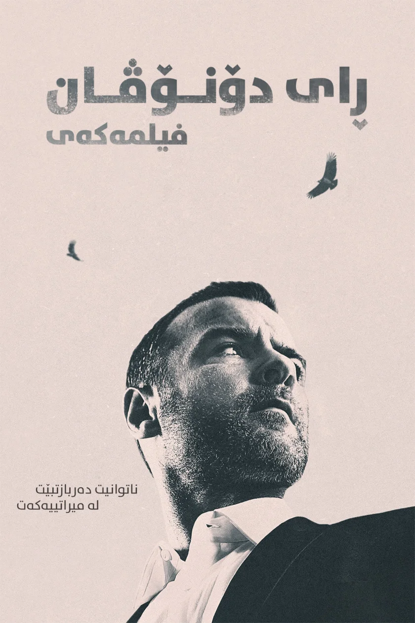 Ray Donovan: The Movie