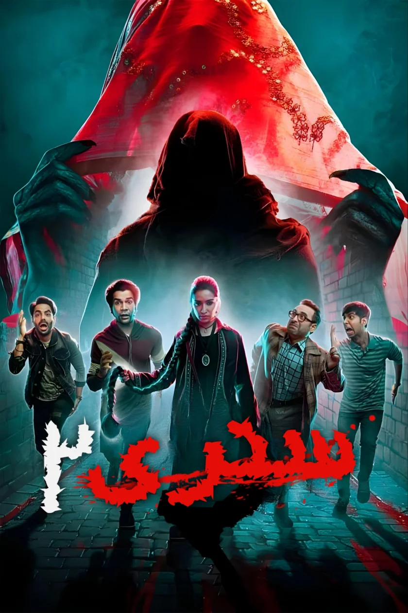 Stree 2