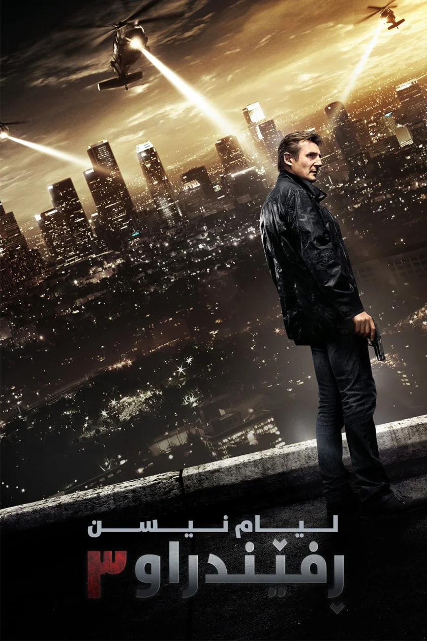 Taken 3