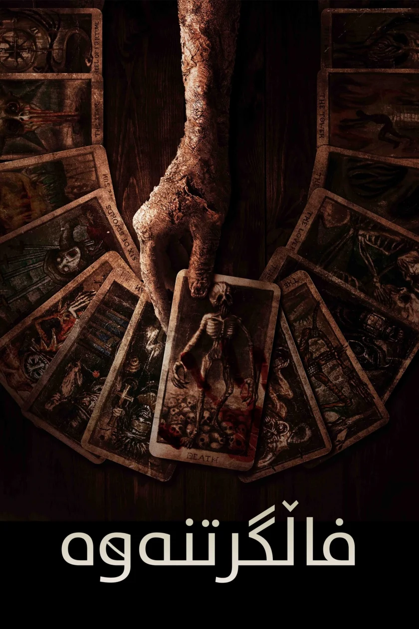 Tarot