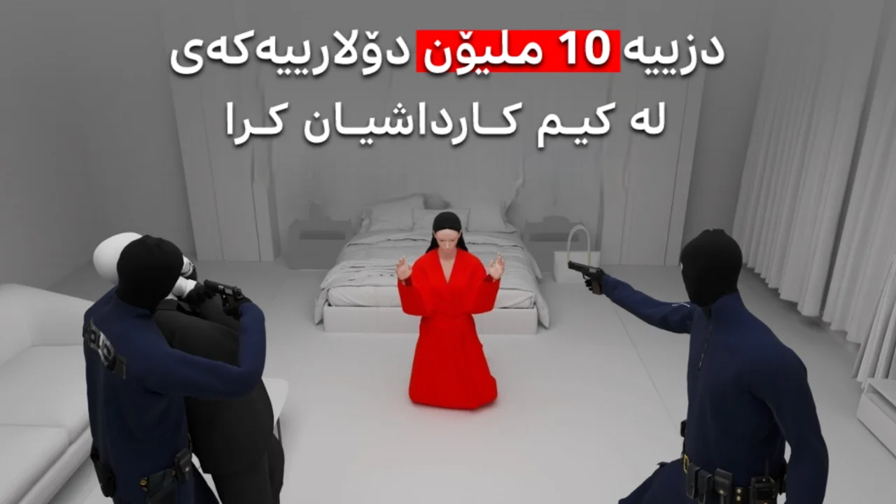 The $10 Million Kim Kardashian Heist