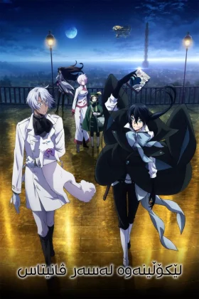 The Case Study of Vanitas