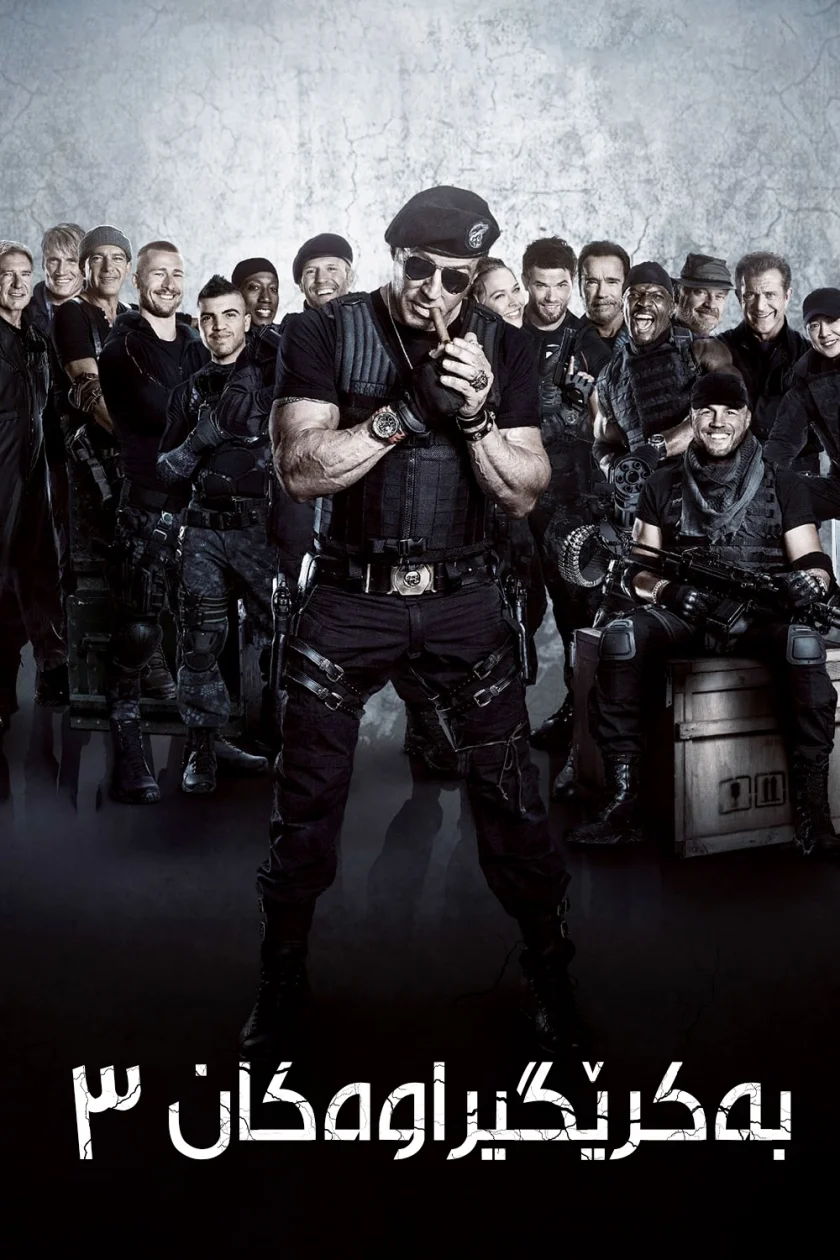 The Expendables 3