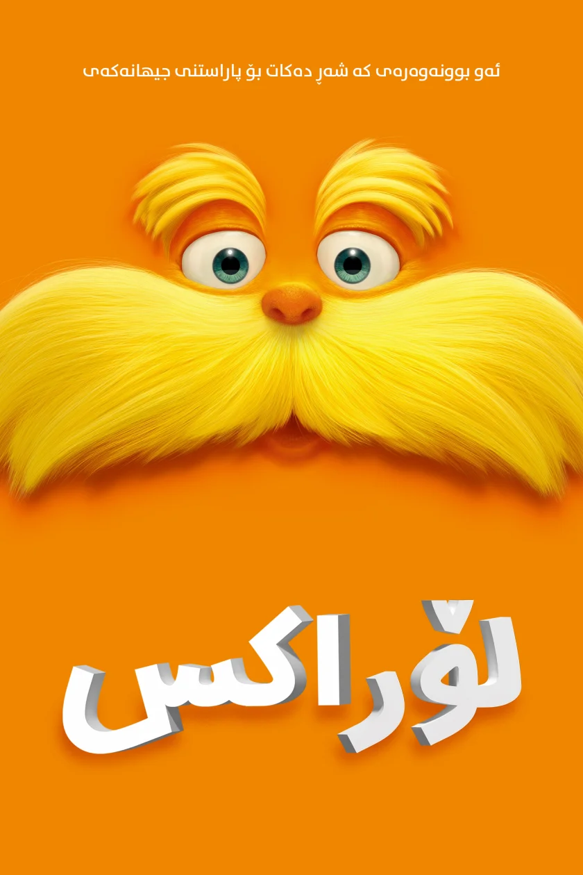 The Lorax