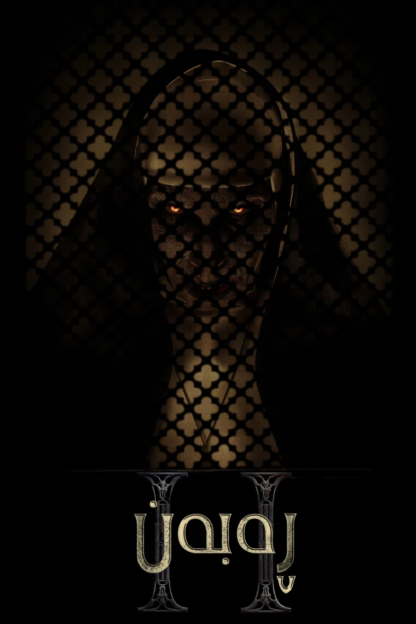 The Nun II