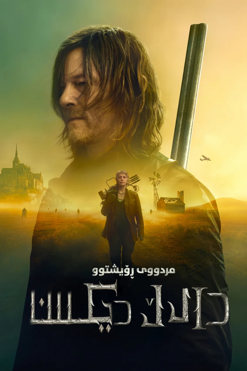 The Walking Dead: Daryl Dixon