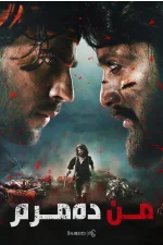 Marjaavaan