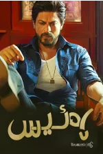 Raees 