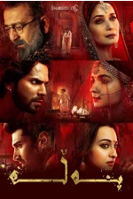 Kalank