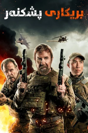 Agent Recon