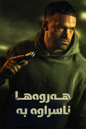 AKA