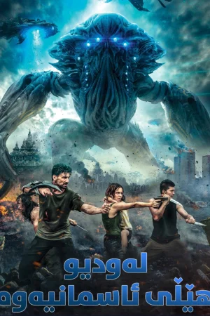Beyond Skyline
