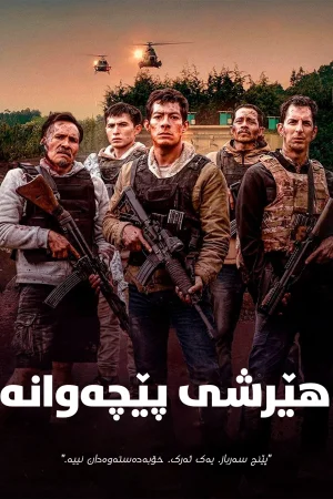Counterstrike