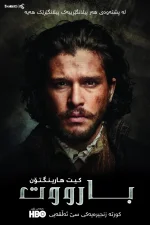 Gunpowder