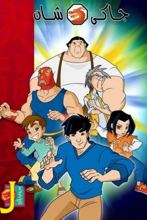 jackie chan adventures