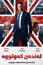 London Has Fallen