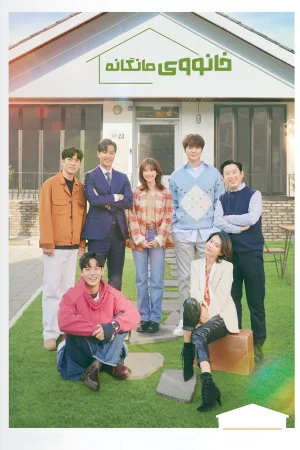 Monthly Magazine Home