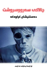 Paranormal Activity: The Marked Ones