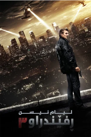 Taken 3