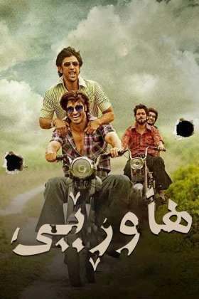 Yaara