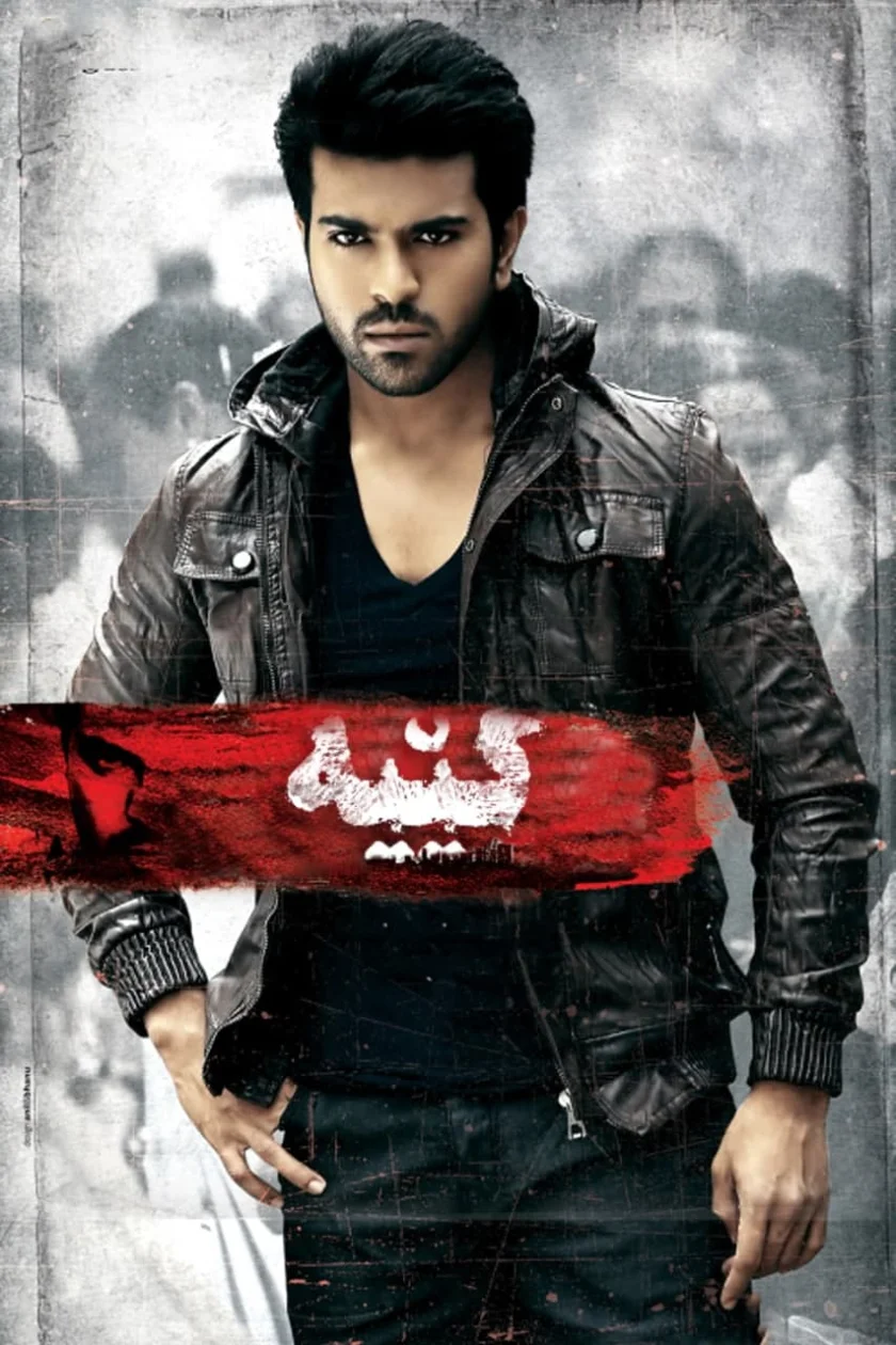Yevadu