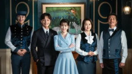 Hotel Del Luna