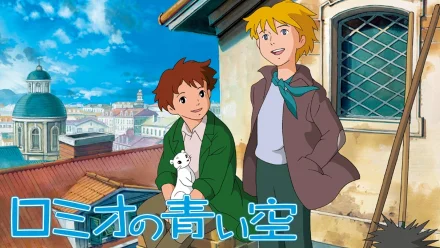 Episode 18