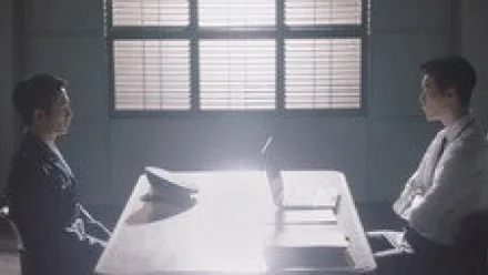 While You Were Sleeping