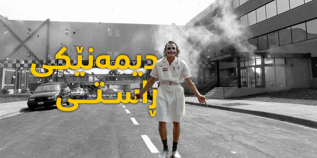 تایبەتمەندی فیلمسازی