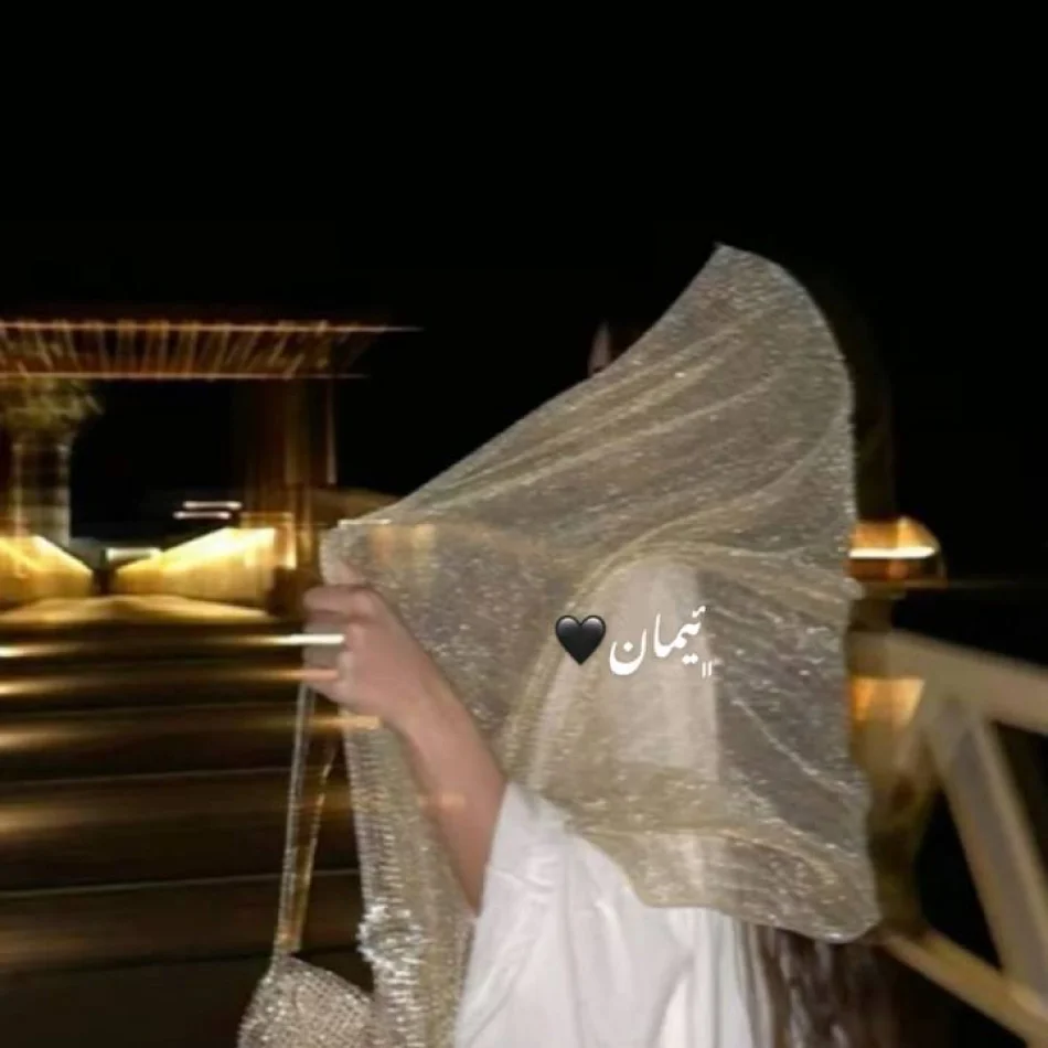ئیمان ھێمن 